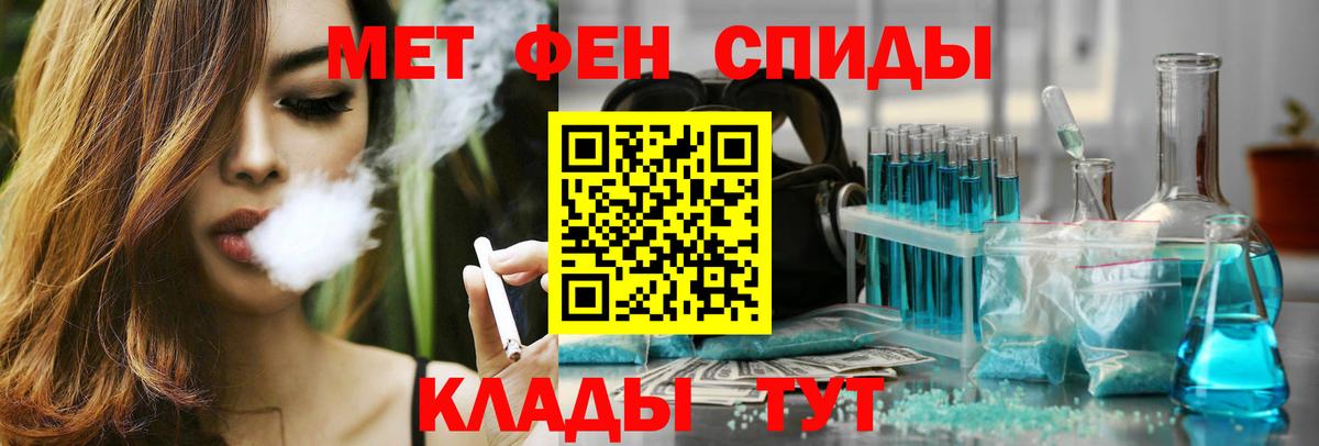 Amphetamine Розовый Воткинск