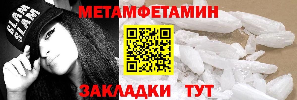 Амфетамин  Вход с VPN  Воткинск  Амфетамин VHQ 