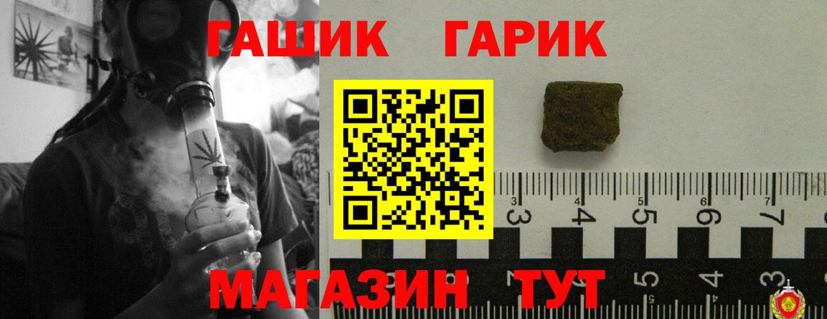 закладка  Вход с VPN  ГАШИШ  Воткинск  ГАШИШ Ice-O-Lator  Гашиш ice o lator 