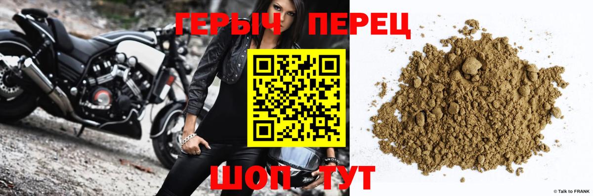 Воткинск  Героин VHQ  Вход с VPN 