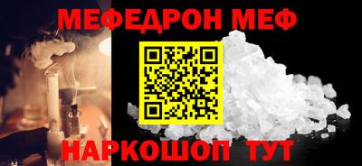кокаин премиум Краснознаменск