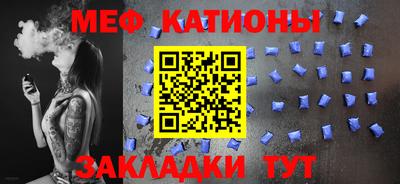 каннабис Краснокаменск