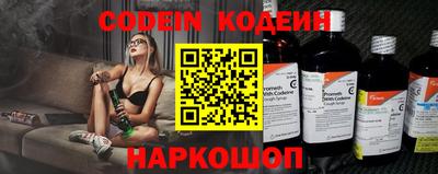кокаин премиум Краснознаменск