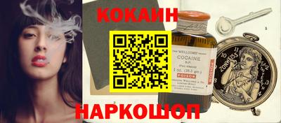 каннабис Краснокаменск