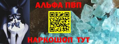 каннабис Краснокаменск