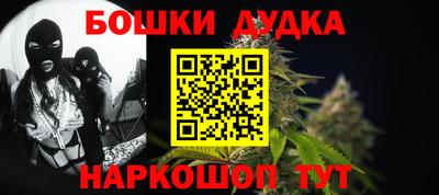 каннабис Краснокаменск