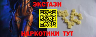 каннабис Краснокаменск