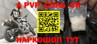 кокаин премиум Краснознаменск