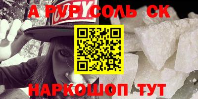 каннабис Краснокаменск