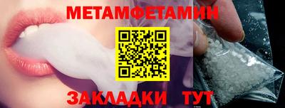 кокаин премиум Краснознаменск