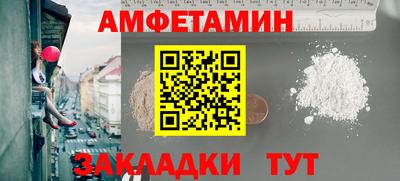 кокаин премиум Краснознаменск