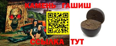 каннабис Краснокаменск