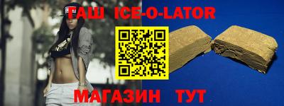 кокаин премиум Краснознаменск