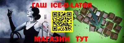 кокаин премиум Краснознаменск