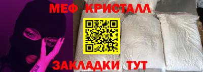каннабис Краснокаменск