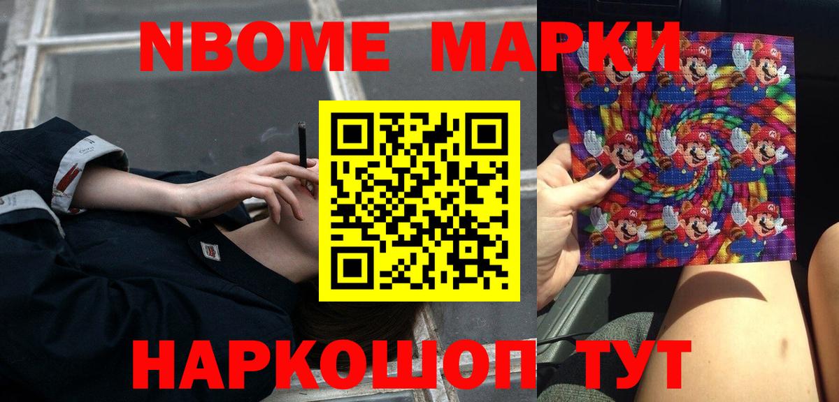 Воткинск  Лсд 25 экстази кислота  Вход с VPN  LSD-25 экстази  LSD-25 экстази ecstasy 