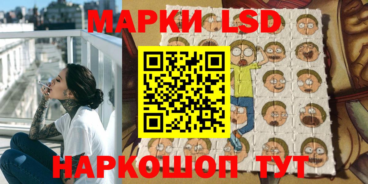 Воткинск  Марки N-bome 1500мкг  Марки N-bome 1500мкг  Вход с VPN 